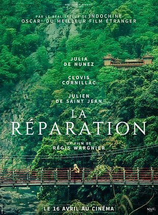 La Réparation - NOUR FILMS