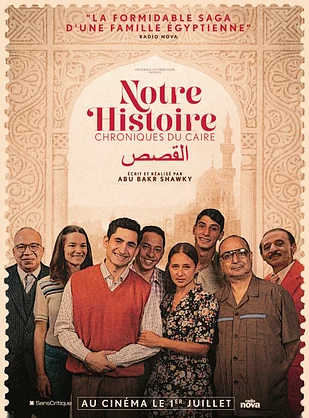 Chroniques du Caire - MAVERICK