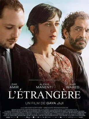 L'Etrangère - TANDEM