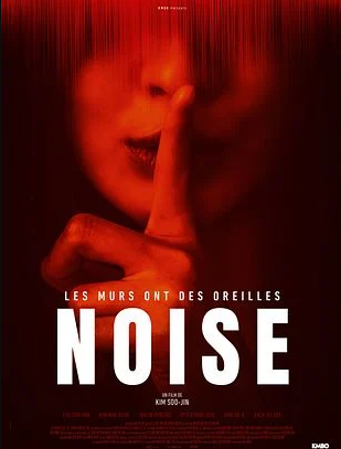 Noise - KMBO