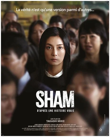 Sham - Art House