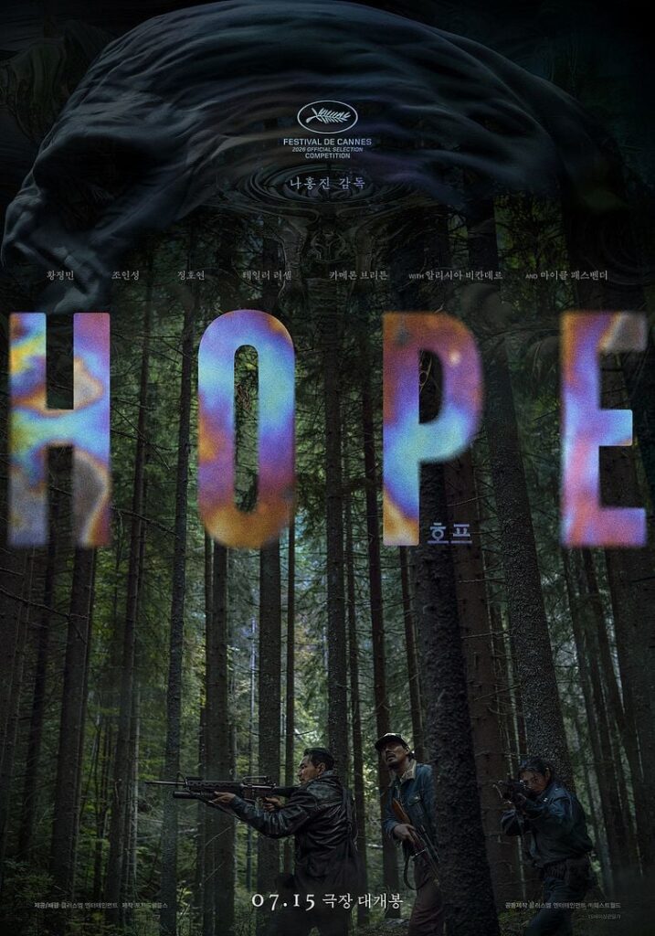 HOPE - Universal Pictures France
