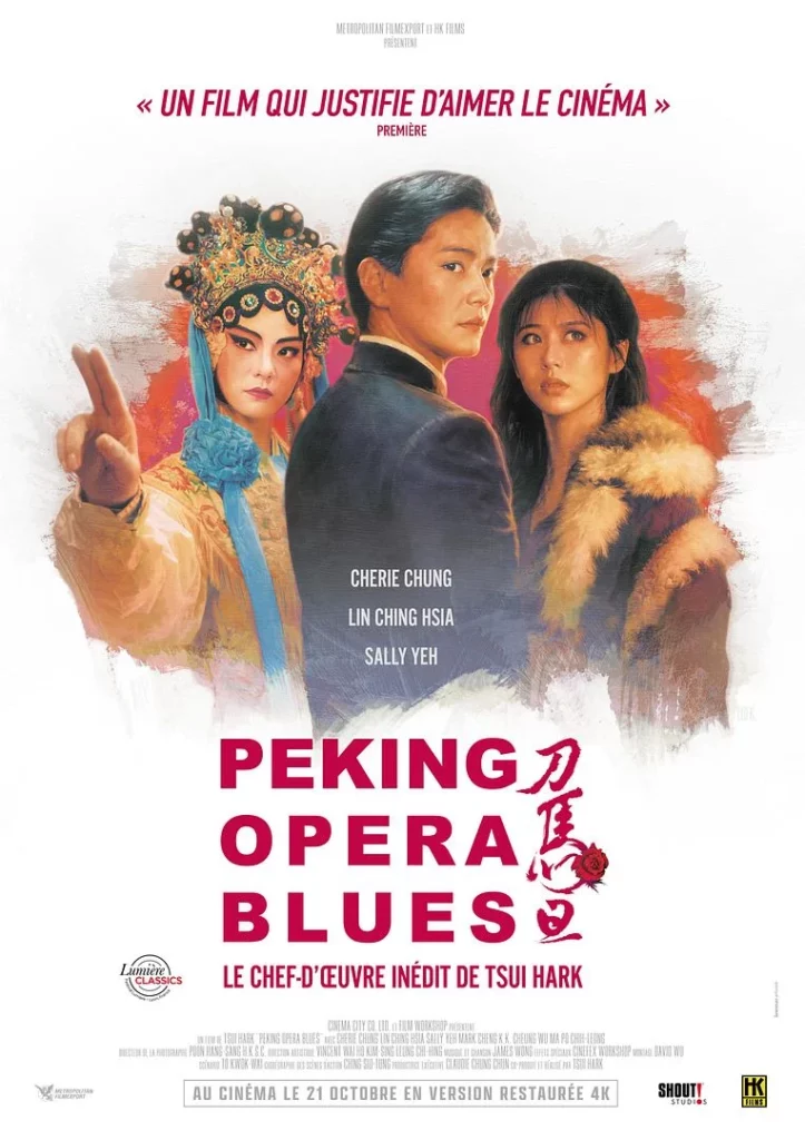 Peking Opera Blues - Metropolitan FilmExport (version restaurée)